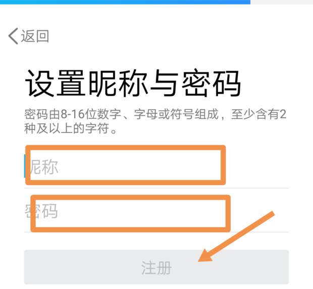 免费申请qq号怎么申请啊?