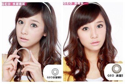 geo水凝灰和冰凝灰的区别