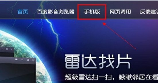 用安卓手机在百度里看的视频可以下载,苹果为什么不能下载？