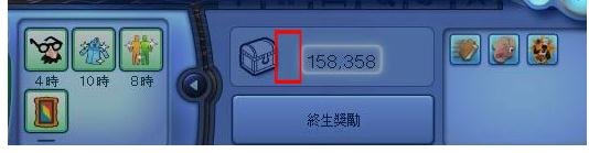 关于《模拟人生3》两项属性修改器