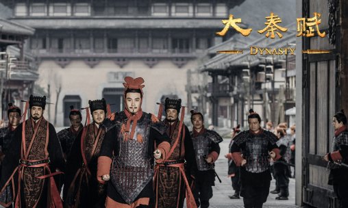 大秦赋宁腾是谁演的？