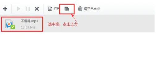 怎么下载歌曲免费