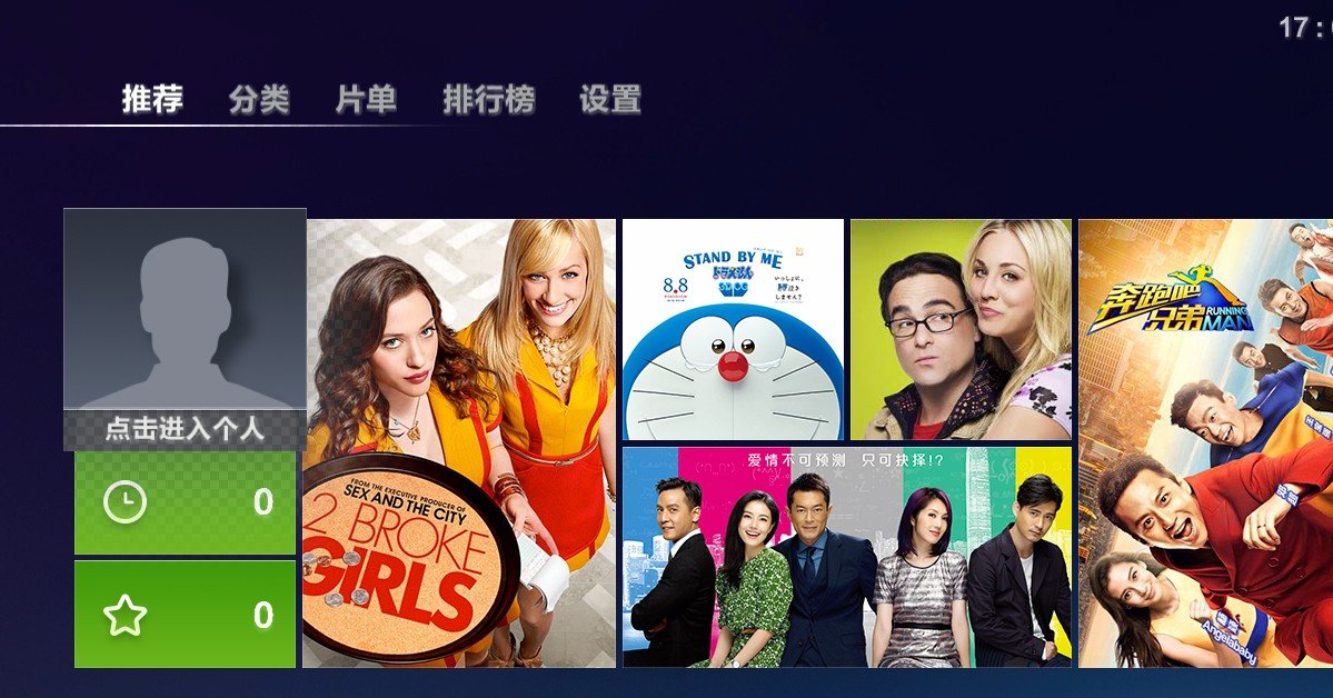 电视怎么看中央一套