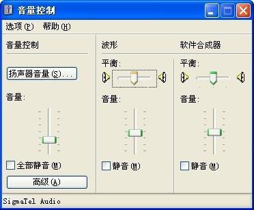 电脑一边有声音一边没声音怎么办？