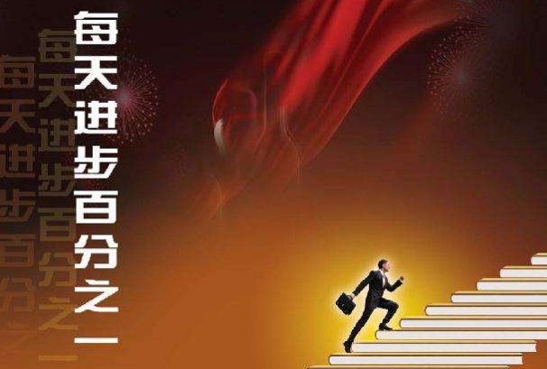 每天与每一天有区别吗？ ..