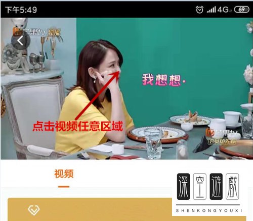 为什么芒果tv没有弹幕？