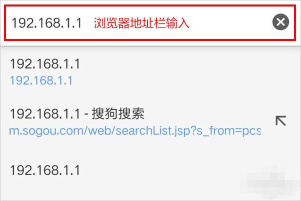 手机设置无线路由器为什么不能用?