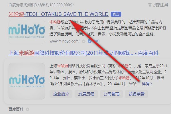 米哈游通行证登录入口网页版在哪