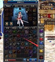 dnf好感度大全 好感度怎么提升