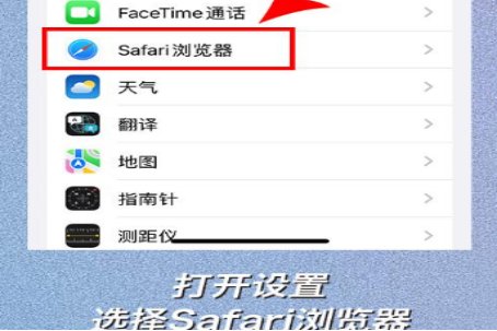 苹果ecosia搜索引擎怎么用