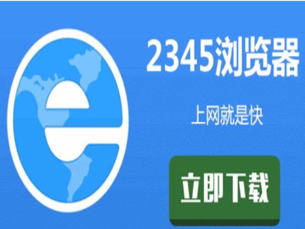 有什么浏览器可以访问任何网站？