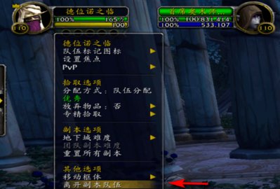 魔兽世界 堕夜精灵声望怎么开启