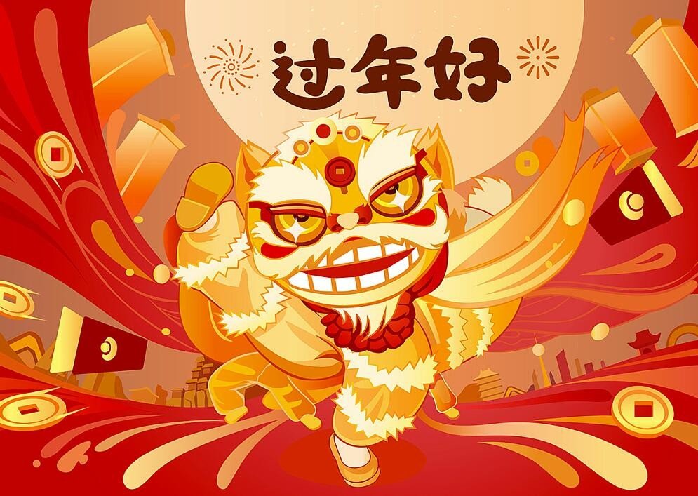 过年的祝福语怎么说?