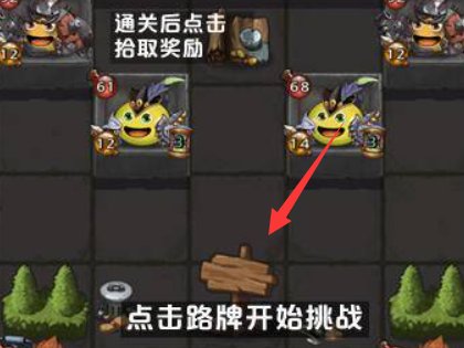 不思议迷宫挑战迷宫攻略2023