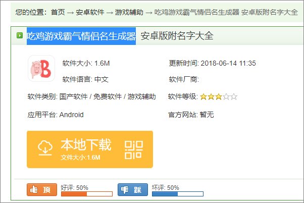 情侣网名cp名在线制作生成器哪个好？