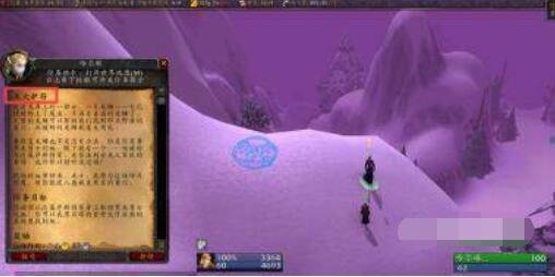 魔兽世界怀旧服巨龙之眼怎么做