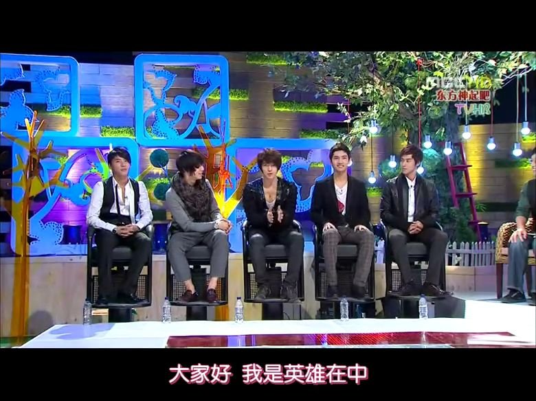 这张照片是东方神起参加什么节目的图?