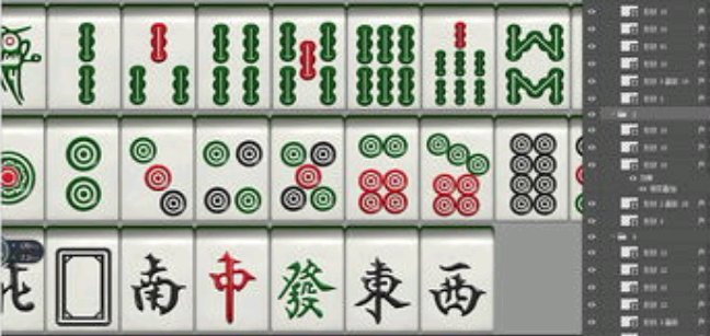 一色三节高是多少番？