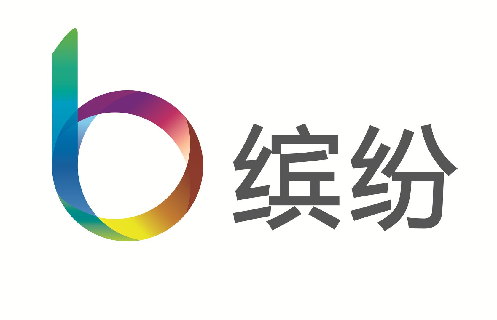 缤纷网的网站介绍