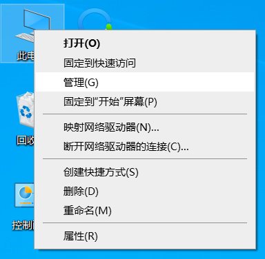 笔记本外接音响没声音怎么解决？