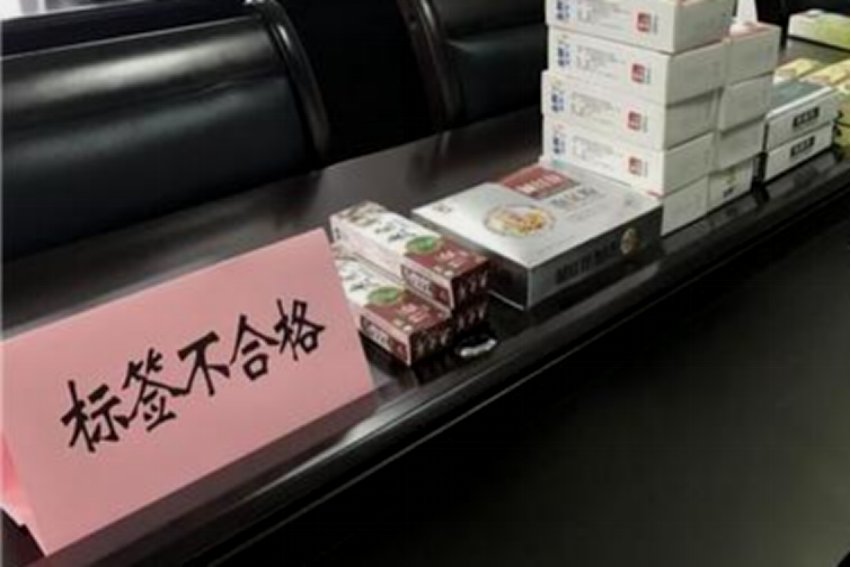 不合格控制的主要目的是_____