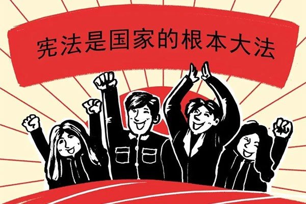 我国宪法机关的监督方式包括哪些