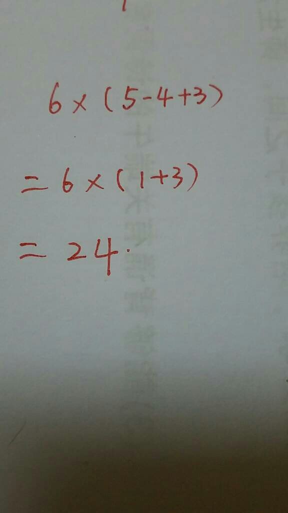 6453怎样运算等于24
