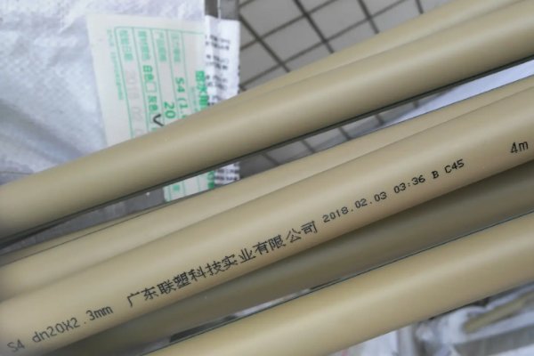 ppr水管品牌前十大排名