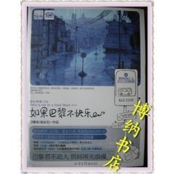 佟家三少的基本信息