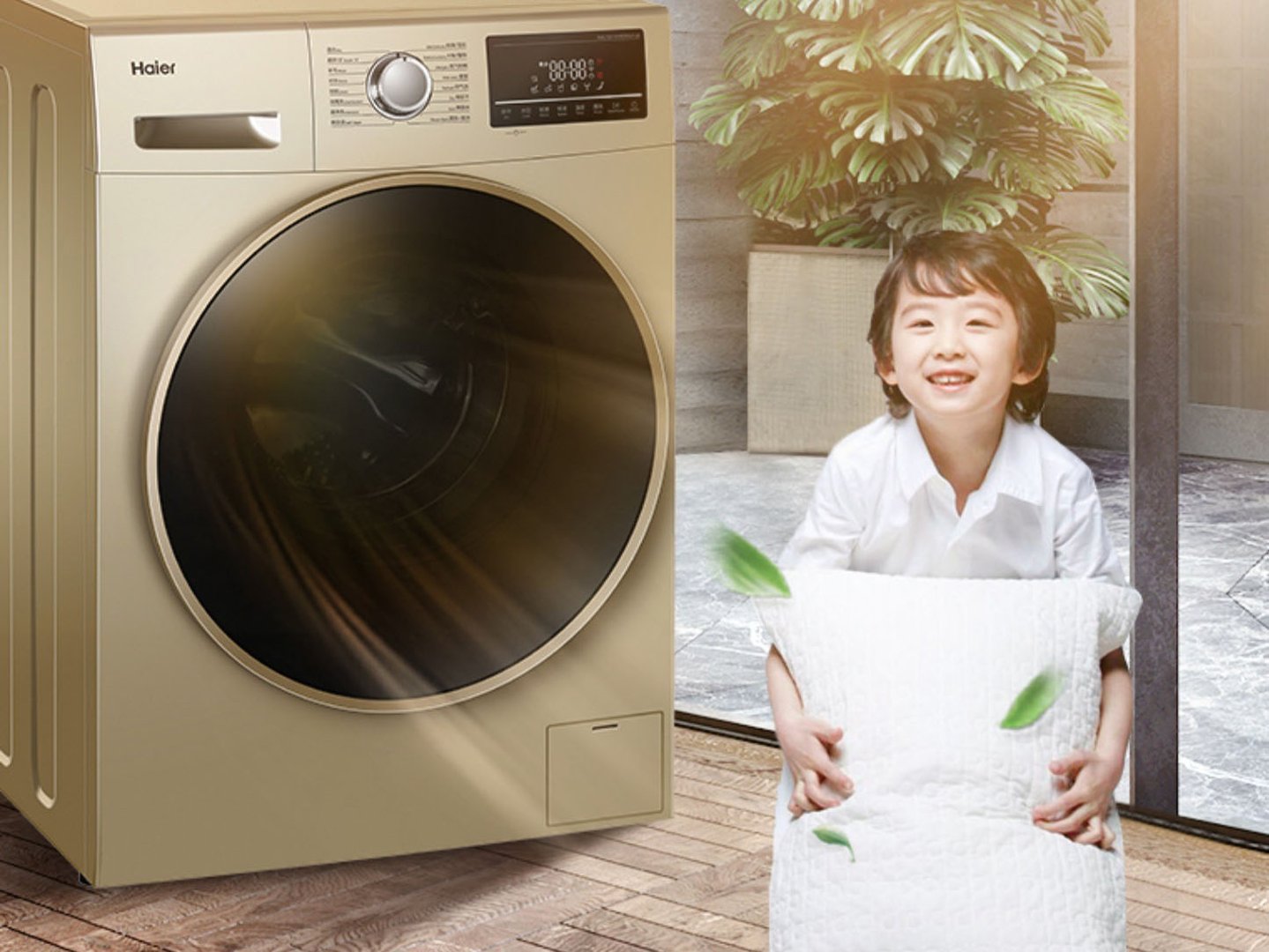 海尔洗衣机尺寸长宽高滚筒