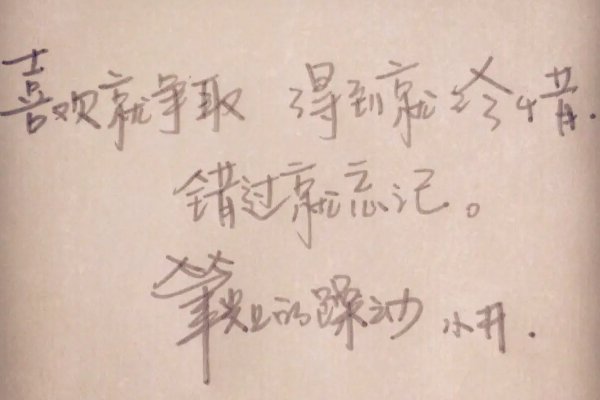 洒脱的意思是什么