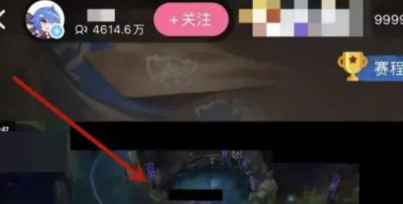 在b站怎么看主播直播