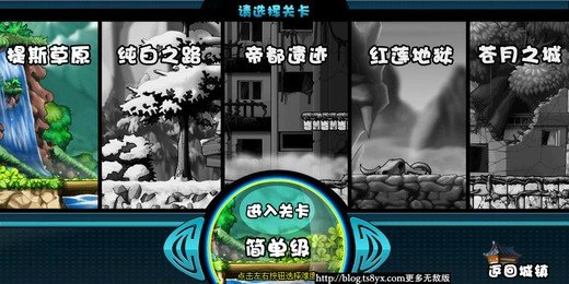 勇者之路2无敌版的技能