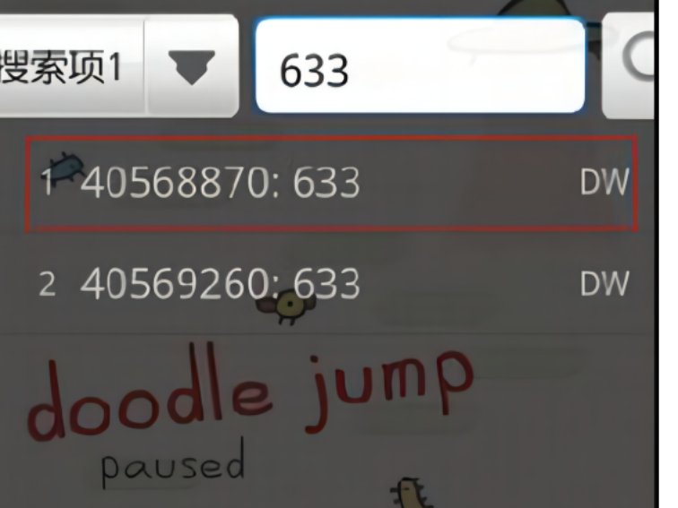 八门神器怎么修改数据