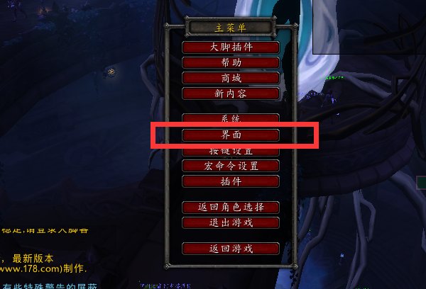 魔兽世界用大脚插件自己的血条上有数字显示血量怎么改成百分比显示或者不显示？