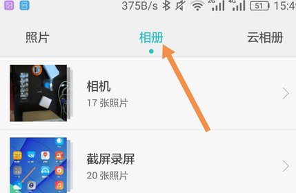 手机小米图库里的图片无缩略图怎么办？