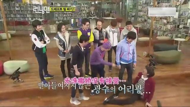 想了半天想不起来了 running man 钟国抱住哈哈 但光洙跳到钟国身上钟国没反应是哪期来着？谢谢~~