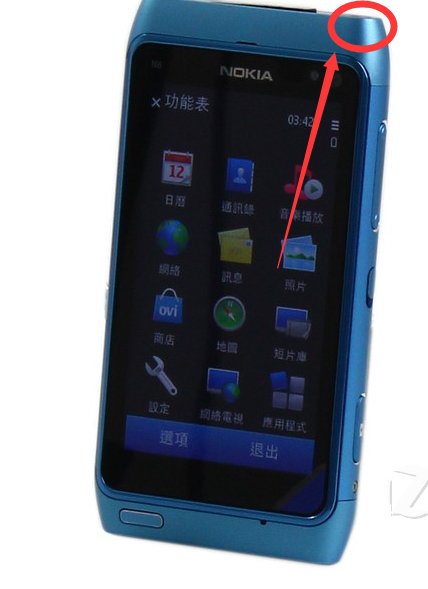 诺基亚n8开机键在哪 有说明图更好！！