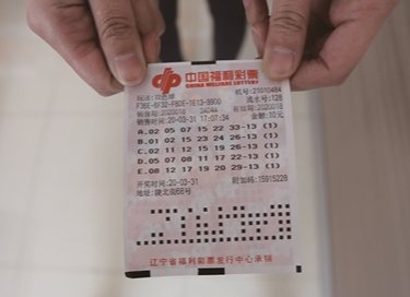 双色球开出过01开头的所有号码