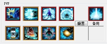 艾尔之光 雷霆战将PK点 来一张新的技能书图 或者大概说一下 哪些要点哪些不点