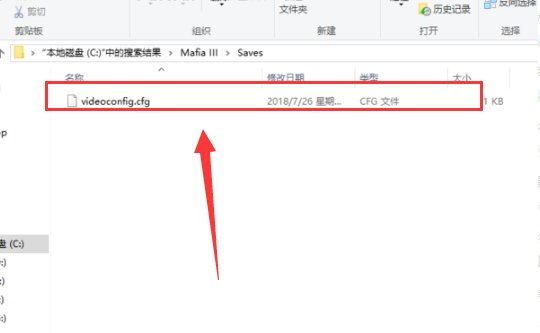 真三国无双4存档位置