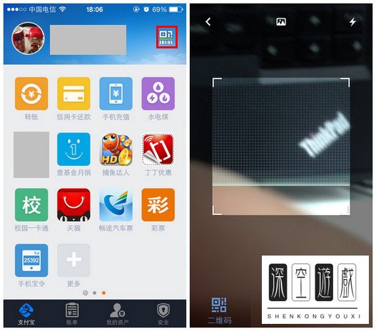 支付宝钱包扫码支付怎么用？使用扫码支付教程