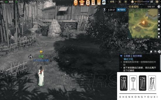 《逆水寒》岁月神偷任务详细攻略