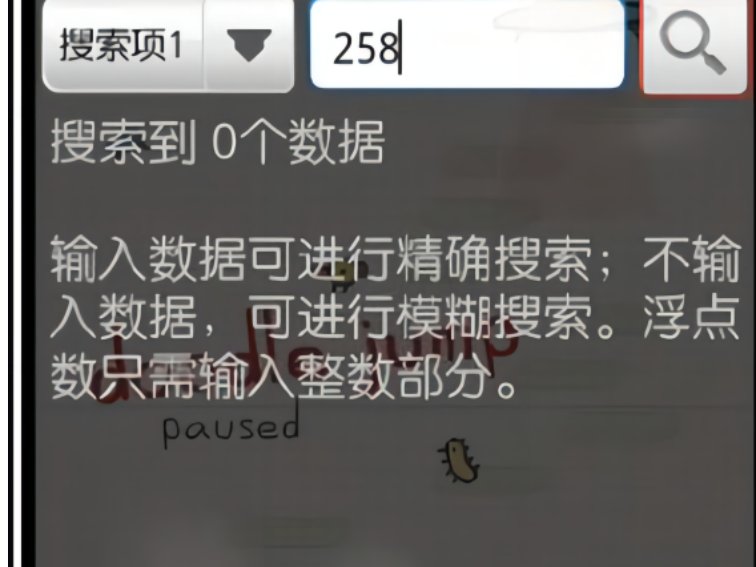 八门神器怎么修改数据
