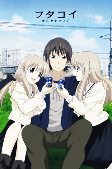 火宵之月之秋狂言的介绍