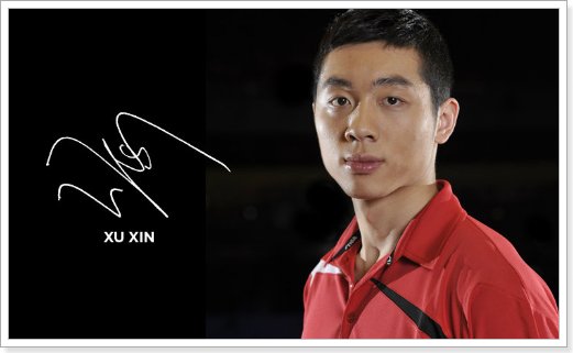 许昕身高是多少