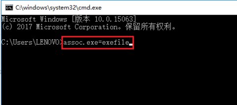 桌面快捷方式打不开怎么办？
