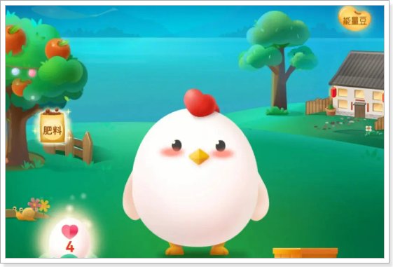 10月11日蚂蚁庄园答案是什么?