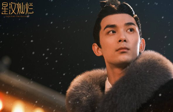 星汉灿烂和月升沧海什么关系