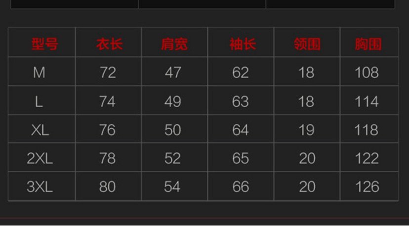 l和xl哪个尺码大